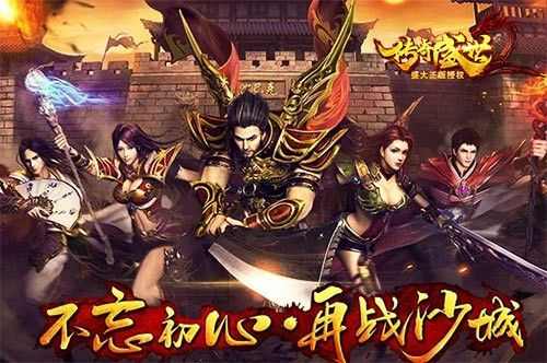 侠义天下传奇永恒玩法指南：从新手到进阶的核心技巧