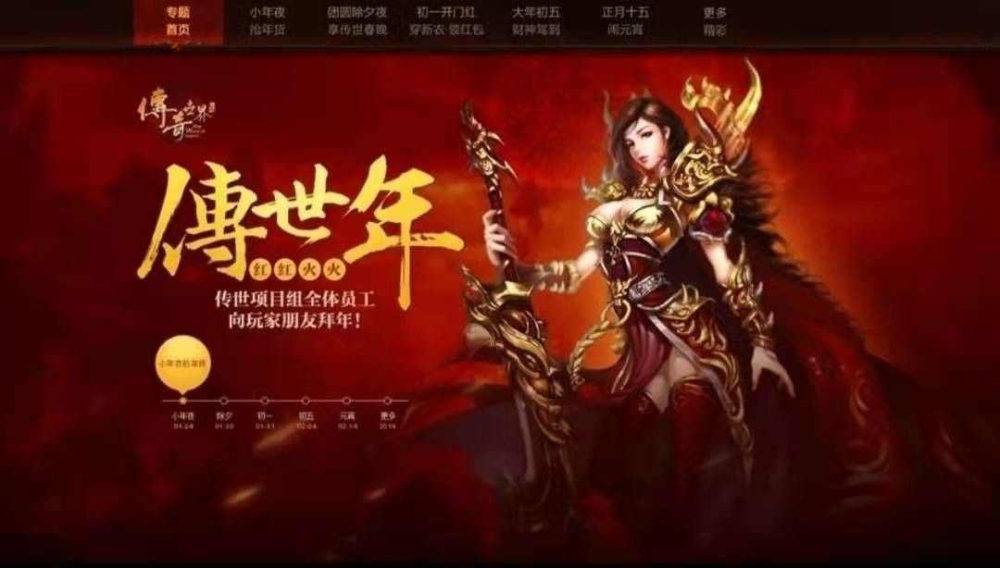 传奇手游里面的称号怎么用,传奇手游里面的称号怎么用