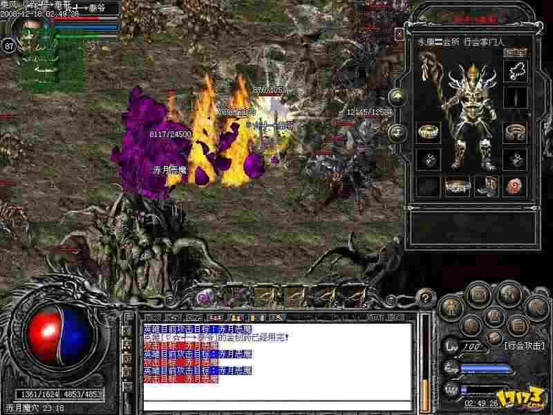 传奇手游新开网站怎么进入,如何进入传奇手游新开网站