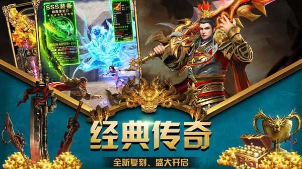 传奇手游招内部玩家吗,传奇手游:招内部玩家,还是老玩家留守?