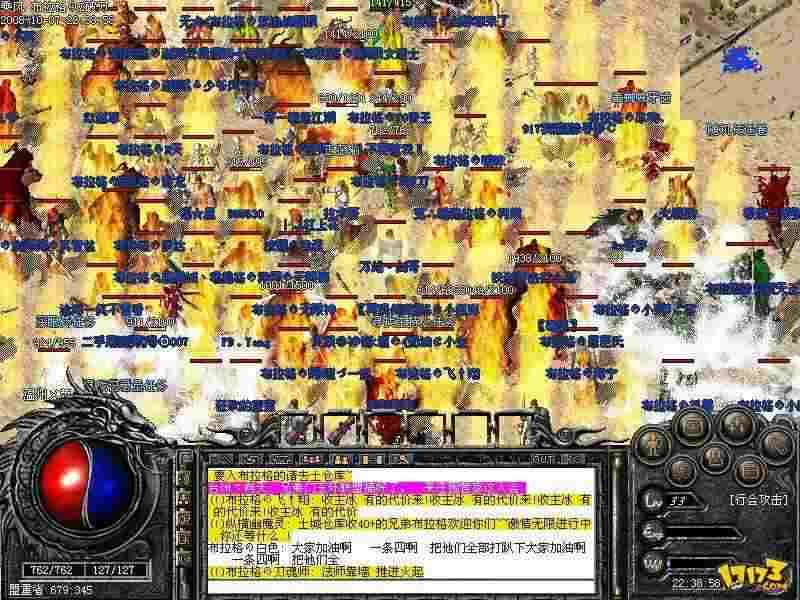 传奇手游哪个变态,传奇手游哪个变态?