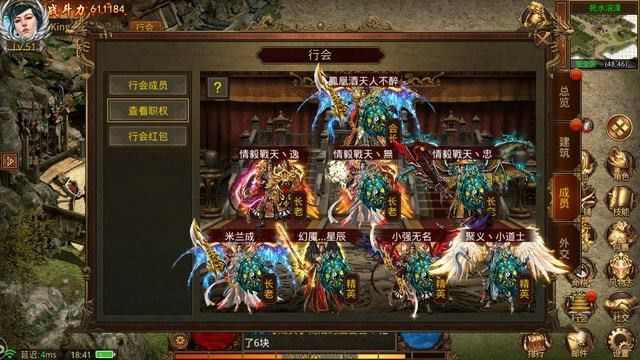 传奇手游玉兔版本玩法全解析 从新手到高玩的进阶之路