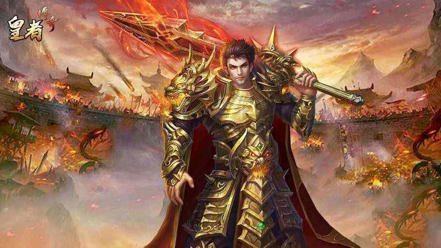 热血传奇 1.0 内功版下载全攻略 安全获取方式详解