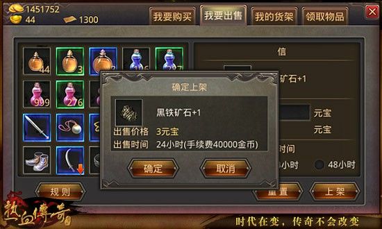 冰雪复古传奇手游有脚本吗,冰雪复古传奇手游有脚本吗?