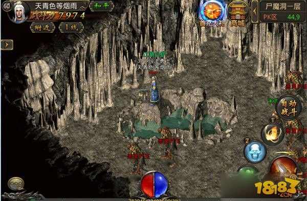 传奇手游哪个阶段好打怪,热血传奇手游哪个阶段好打怪？