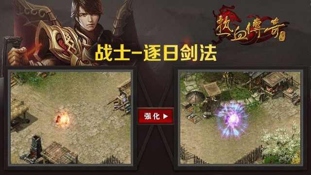 传奇游戏直接满级吗手游,传奇游戏直接满级吗手游
