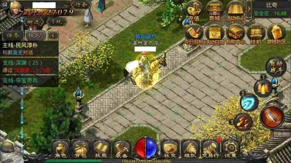 传奇手游怎么导出地图包,传奇手游：如何导出地图包