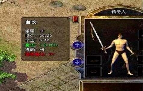 传奇来了手游号有卖的吗,传奇来了手游号有卖的吗?