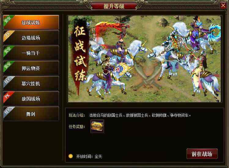 传奇手游招宠技巧攻略图,传奇手游招宠技巧攻略图