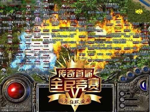 传奇手游天霸怎么打,传奇手游:天霸怎么打?