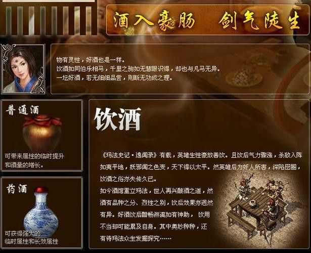 冰雪复古传奇手游王者攻略,冰雪复古传奇手游王者攻略