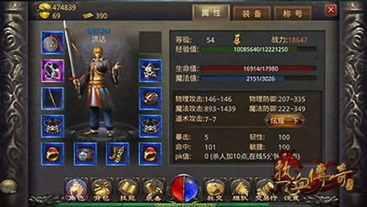 侠义天下传奇永恒怎么玩？老鸟带你摸透升级打宝全攻略