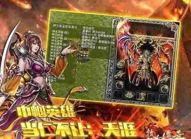 传奇手游尊者套装怎么获得,传奇手游:如何获得尊者套装?