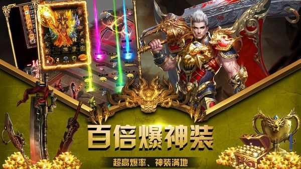 传奇手游包月活动时间多久,传奇手游包月活动时间多久？