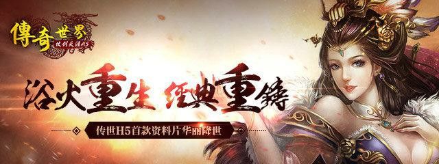 传奇手游怎么0氪,传奇手游怎么0氪?