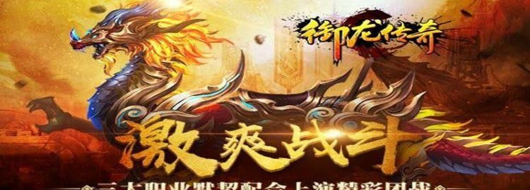 传奇手游长卿攻略大全,传奇手游长卿攻略大全