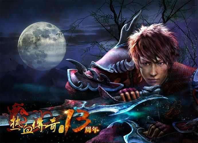 传奇手游无限刀什么意思,传奇手游无限刀什么意思?