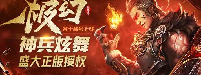 剑侠传奇手游怎么加点,如何正确地为剑侠传奇手游加点?