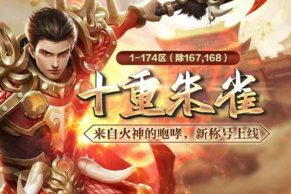 传奇类手游选哪款好玩,如何选择一款好玩的传奇类手游