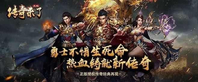 盛大网通合击版本之热血传奇多少级鹤嘴锄