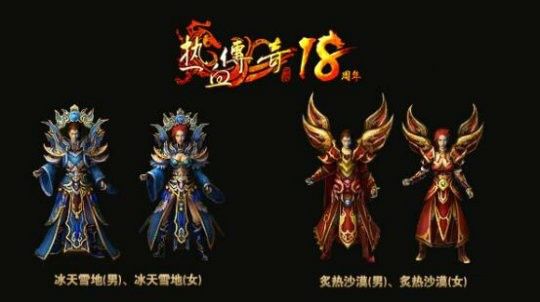 传奇手游光环选择攻略视频,传奇手游光环选择攻略视频