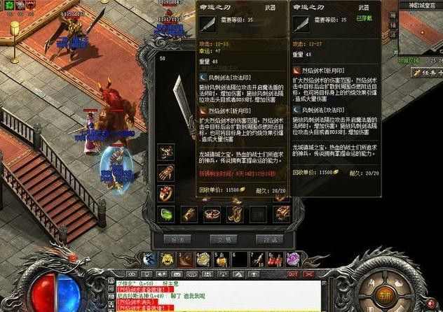 传奇版本都有哪些游戏啊手游,热血传奇:传奇版本都有哪些游戏啊手游?