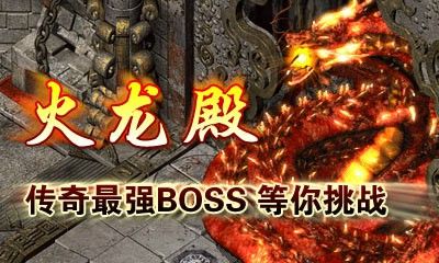 传奇手游通用口令是什么,传奇手游通用口令是什么?