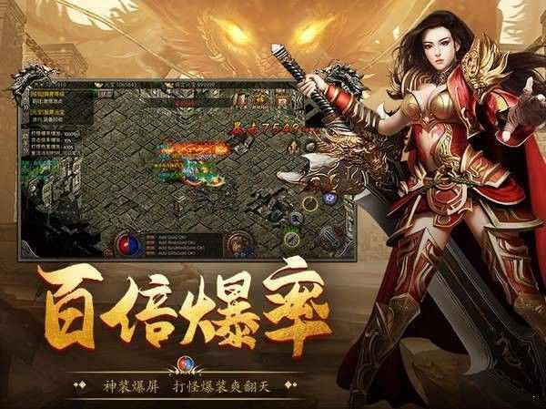 传奇手游充值靠谱吗,传奇手游充值靠谱吗?