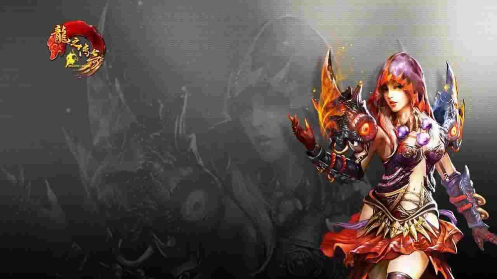 怀旧服热血传奇：情怀与现实交织的玛法征途