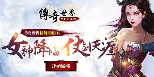 传奇手游版本库在哪里下载,传奇手游版本库在哪里下载