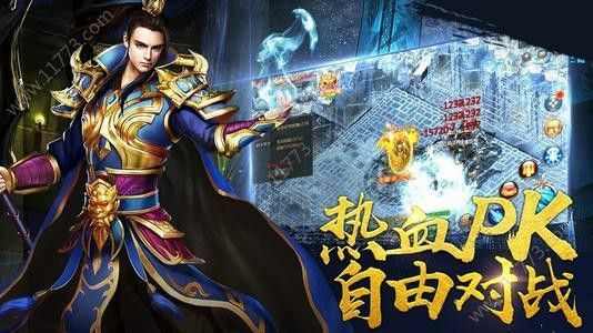 传奇私服合成版3合1之热血传奇勋章在哪里可以修