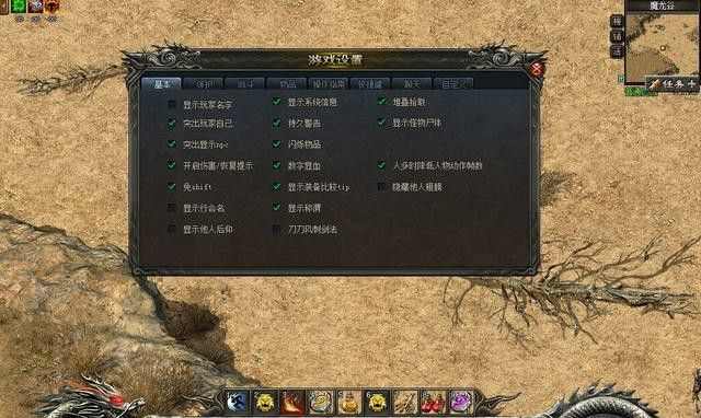 传奇霸业手游怎么打好装备,传奇霸业手游怎么打好装备?