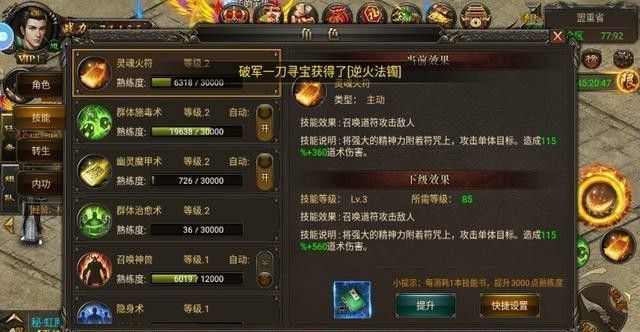 传奇手游是能赚钱吗,传奇手游能够赚钱吗?