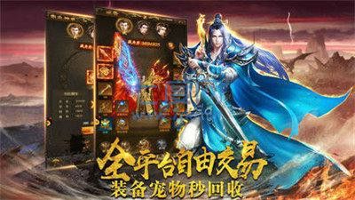传奇手游灵符怎么获得,传奇手游灵符怎么获得?